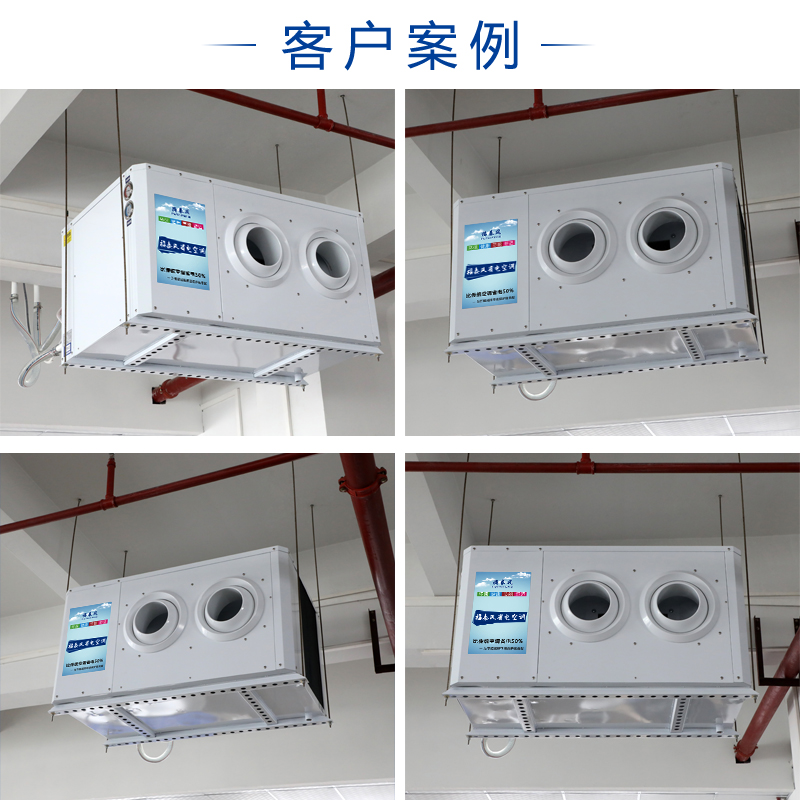 云南工業省電空調安裝